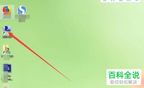 电脑上被写保护的磁盘怎么解除