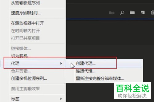 电脑上的PR软件老是出现卡顿如何解决