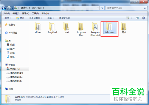 电脑上收到了进行解析时遇到错误的提示信息怎么办
