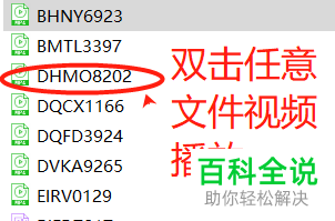 电脑上视频的分辨率如何查看