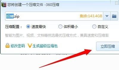 电脑上的文件夹怎么加密