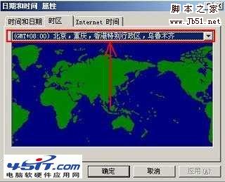 电脑时间不能同步的原因以及电脑时间同步出错的图文解决办法
