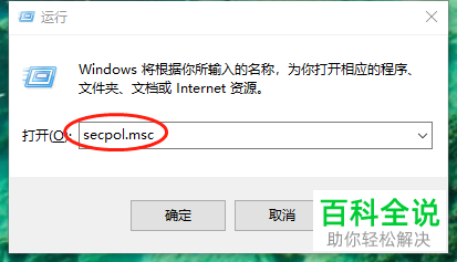 电脑上怎么空密码的账号来登录远程桌面