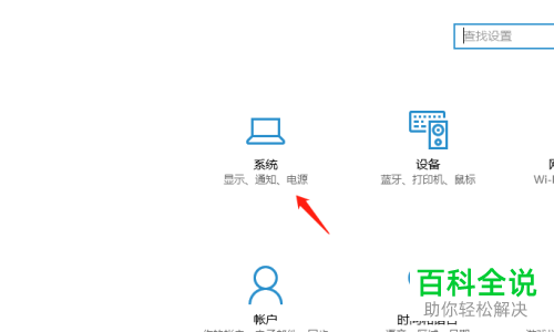 电脑上的投影功能如何设置