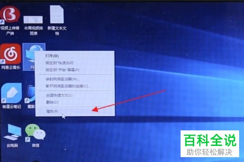 电脑上的家庭组如何离开关闭