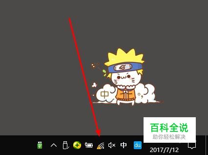 电脑上不了网，右下角有个黄色感叹号怎么办？