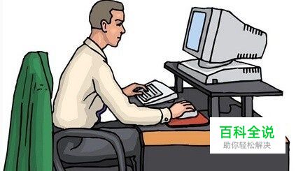 电脑上怎么编辑修改PDF文件