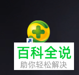 电脑上的使用痕迹怎么清除