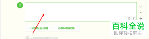 电脑上打√和打x的具体方法