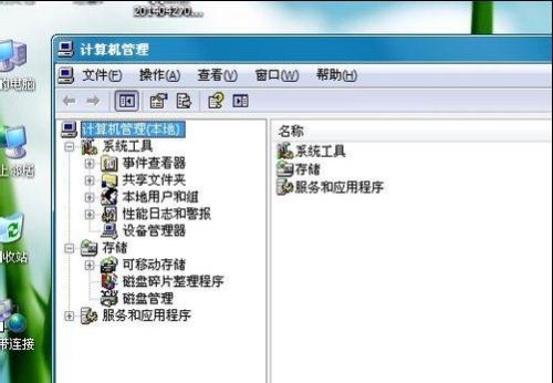 电脑识别不出移动硬盘怎么办