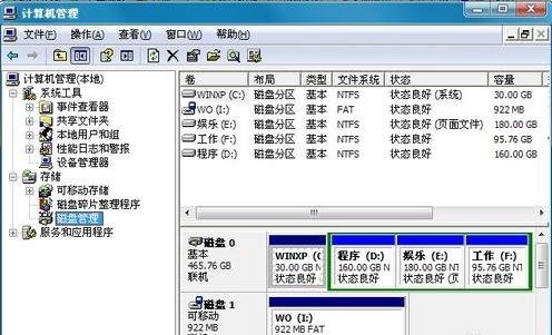 电脑识别不出移动硬盘怎么办