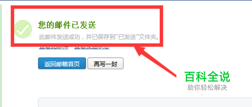 电脑上怎么发qq邮箱 电脑上qq邮箱在哪里