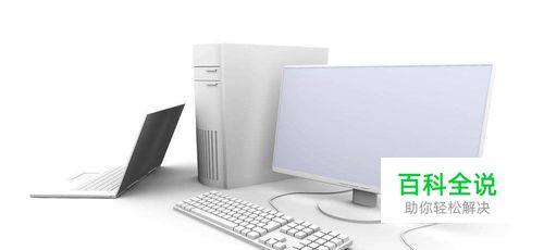 电脑是那些部件组成的