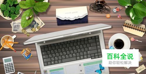 电脑上PDF如何转换成WORD