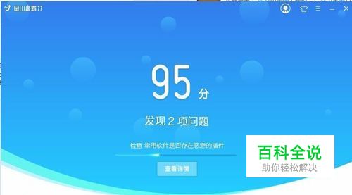 电脑时间总是不对怎么调