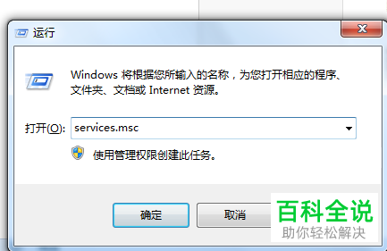 电脑视频图片文件怎么投屏到电视播放