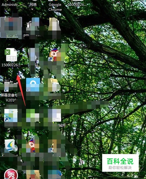 电脑上的文件删除后怎么恢复