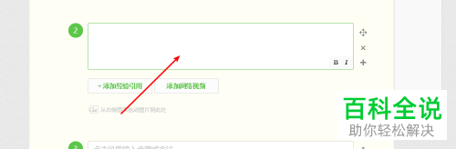 电脑上打√和打x的具体方法