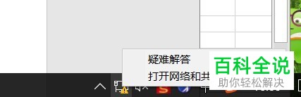 电脑上MAC地址在哪里？怎么查看？
