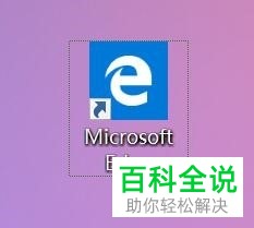 电脑上如何查看网页源代码