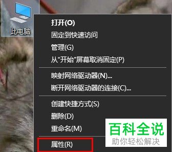 电脑上打游戏导致系统崩溃要如何处理？