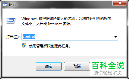 电脑上安装的企业微信如何卸载