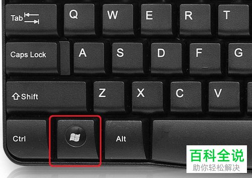 电脑鼠标左键和右键的功能互换了如何恢复