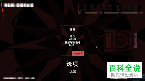 电脑steam如何在游戏中显示出帧数