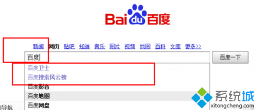 电脑删除浏览器搜索引擎记录的几个方法