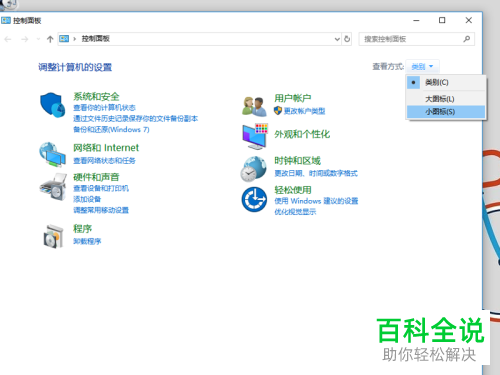 电脑上录屏时没有声音如何解决