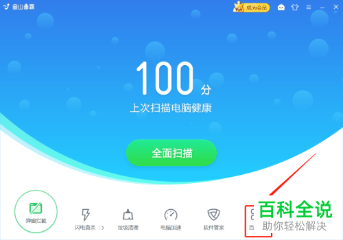 电脑上的浏览器打开后卡死没有反应如何解决
