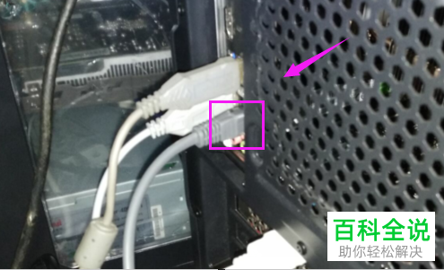 电脑上弹出网络电缆未正确插入或已损坏的提示如何解决