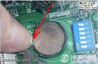 电脑时间不对怎么办