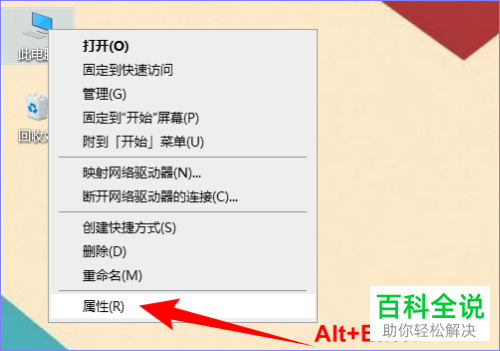 电脑上怎么共享文件到手机上