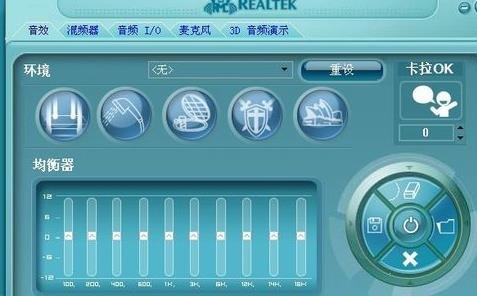 电脑上怎么设置音效