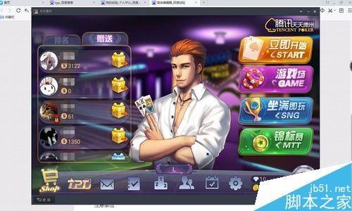 电脑上怎么玩手机游戏?TGP玩手游图文教程