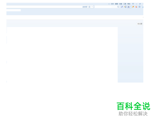 电脑搜狗浏览器怎么登录微博