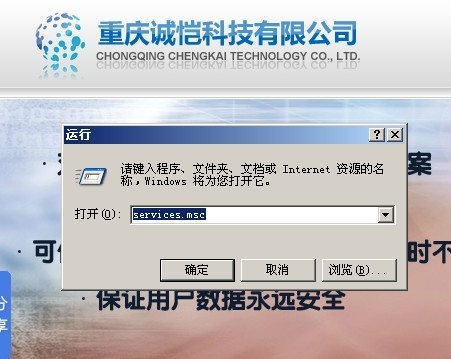 DNS服务器未响应怎么办