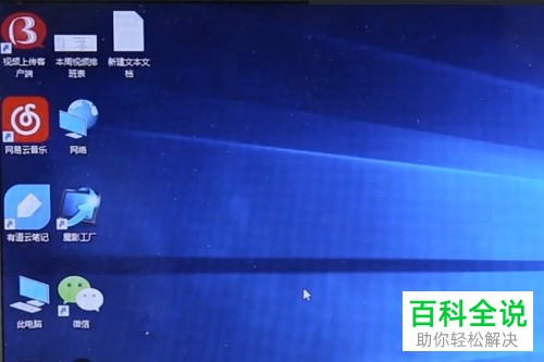 电脑上的家庭组如何离开关闭