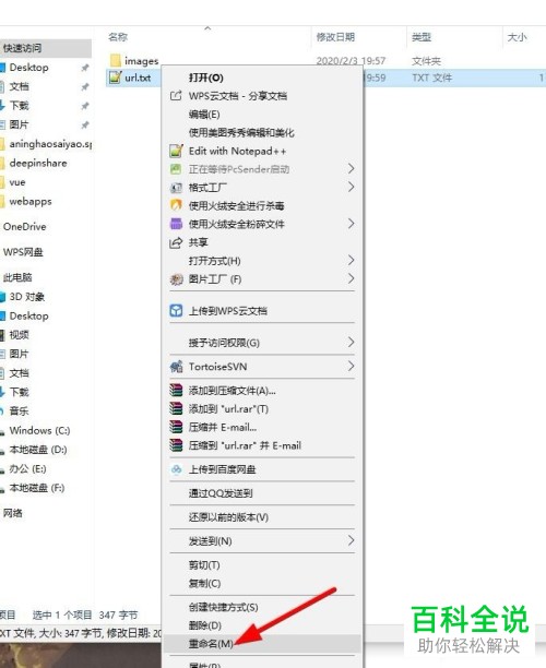 电脑上的绝对路径和相对路径的引用方法是什么