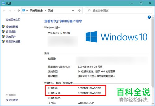电脑上怎么共享文件到手机上