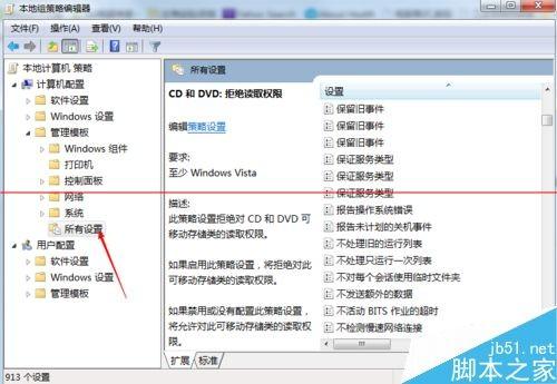 电脑鼠标双击硬盘没反应打不开硬盘怎么办?