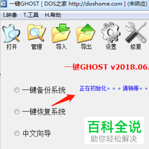 电脑上的所有软件都无法打开是什么原因如何解决
