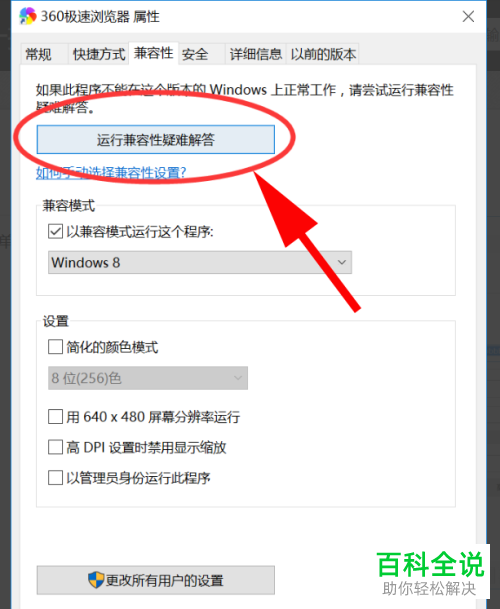 电脑上的浏览器都打不开了怎么办