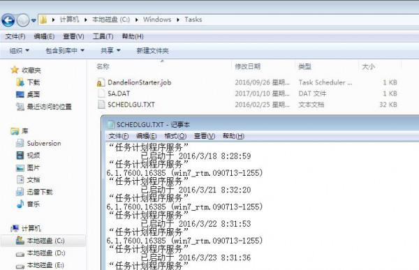 电脑使用记录可以看么?