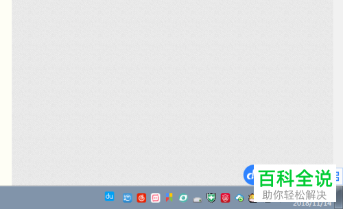 电脑上打√和打x的具体方法