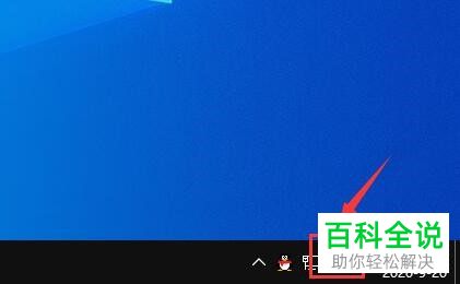 电脑上插入的耳机只有一边有声音如何解决