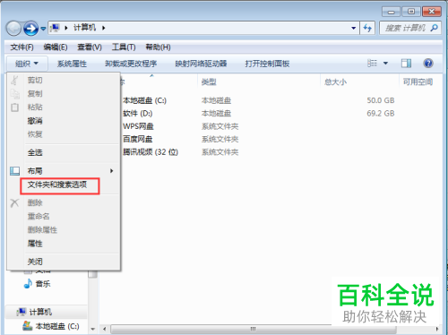 电脑上隐藏的桌面图标怎么打开