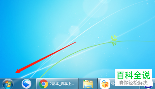 电脑输入法仅显示拼音不显示汉字如何解决