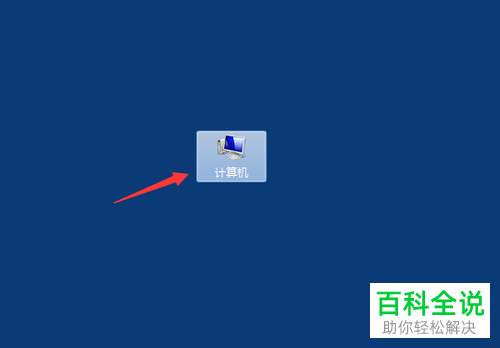 电脑上隐藏了已知文件类型的扩展名如何显示出来